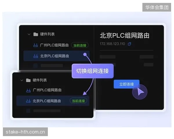 NDI5.5协议将跨国远程制作延迟控制在100毫秒内，基本清除了信号同步障碍