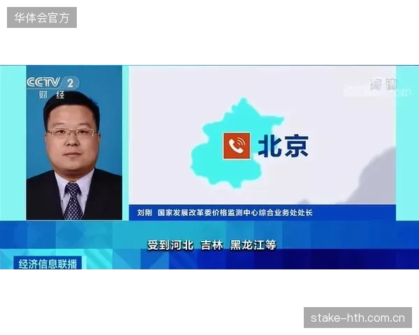 在头部平台与央视的夹缝中，地方体育频道为何正在被主流赛事的视听分润体系“清退”？